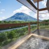 Отель Panorama Niseko, фото 43