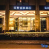 Отель Lestie Hotel Shanghai Xujiahui Hengshan Road, фото 11