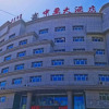 Отель Zhongya Hotel, фото 7