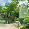 Отель Rommai Greenpark Lampang, фото 18