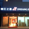 Отель Jinjiang Inn Tongling Changjiang Middle Road, фото 2