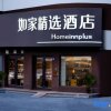 Отель Home Inn Plus (Guiyang Qianling Park Zaoshan Road), фото 27