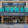 Отель Hong Shu Lin Hotel, фото 9
