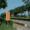 Отель Guangyuan, фото 27