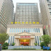 Отель Jinduhui International Hotel (Guiyang Ouyanghai Plaza), фото 9
