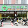 Отель Green Apple Inn, фото 5