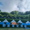 Отель Dawei Mountain Wild Nest Starry Sky Camp, фото 1