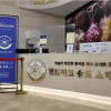 Отель Landmark Songdo Stay 2, фото 1
