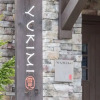 Отель Yukimi 1, фото 1