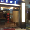 Отель Ye-Shi Ri-Xin B&B, фото 22