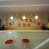 Отель Fuyang Longjing Business Express Hotel, фото 2