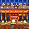 Отель Wendeng Huaxi Hotel, фото 19