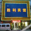 Отель 安陆胜利宾馆, фото 4