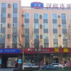 Отель Hanting Hotel Bazhou Railway Station, фото 1