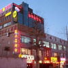 Отель Super 8 (Baotou Railway Station Square), фото 1