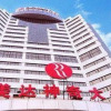 Отель Ramada Plaza Guiyang, фото 18