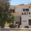 Отель Artemis Rooms, фото 1