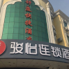 Отель Junyi chain hotel (Gaobeidian Baigou Trade City store), фото 23