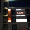 Отель Seoul, фото 4