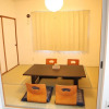 Отель STAY Moiwayama201, фото 8