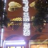 Отель Jinkeke Theme Hotel, фото 2