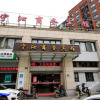 Отель Ningqin Business Hotel, фото 15