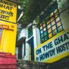 Отель On The Ghat by Howdy Hostels, фото 1