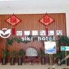 Отель Siki Hotel (Qingdao Liuting Airport), фото 5