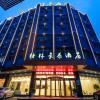 Отель Greentree Inn Yichun Development Zone Bus Terminal, фото 19