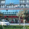 Отель GreenTree Inn Jining Jinxiang Kuixing Road Express Hotel, фото 24
