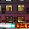 Отель Dashan Bussiness Hotel, фото 1
