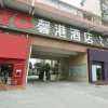 Отель Xin'Gang Hotel, фото 9