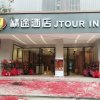 Отель Jingtu Hotel (Yulin Bobai County Government Culture Pedestrian Street), фото 9