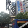 Отель 三明千禧假日精品酒店, фото 1