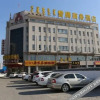 Отель Yuteng Business Hotel, фото 11