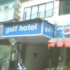 Отель Gulf Hotel, фото 4