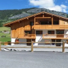 Отель Résidence Nemea Les Chalets des Evettes, фото 1