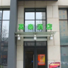 Отель Motel 168 Shijiazhuang Zhongshan East Road Letai Center, фото 6