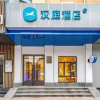 Отель Hanting Hotel (Shijiazhuang Zhaiying South Street), фото 4