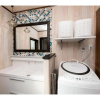 Отель KOTONONE SUZU - Vacation STAY 87633, фото 9