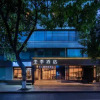 Отель Ji Hotel (Chengdu Broad And Narrow Alley), фото 11