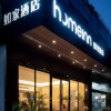 Отель Home Inn Wuxi Qingyang Road Maoye Plaza Branch, фото 16