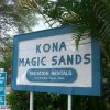 Отель Kona Magic Sands 213 в Кайлуа-Коне