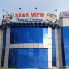 Отель Star View Guest House, фото 20