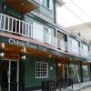 Отель China Town Hotel в Кайе Каулкере