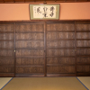 Отель Chikugoyoshii Machiyayado Ikuha, фото 20