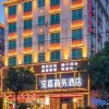 Отель Bao Jia Business Hotel, фото 3