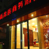 Отель Nanjing New Noble Business Hotel, фото 5