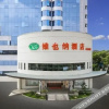 Отель Vienna Hotel (Xiaokunshan), фото 6