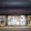 Отель President Hotel в Лондоне